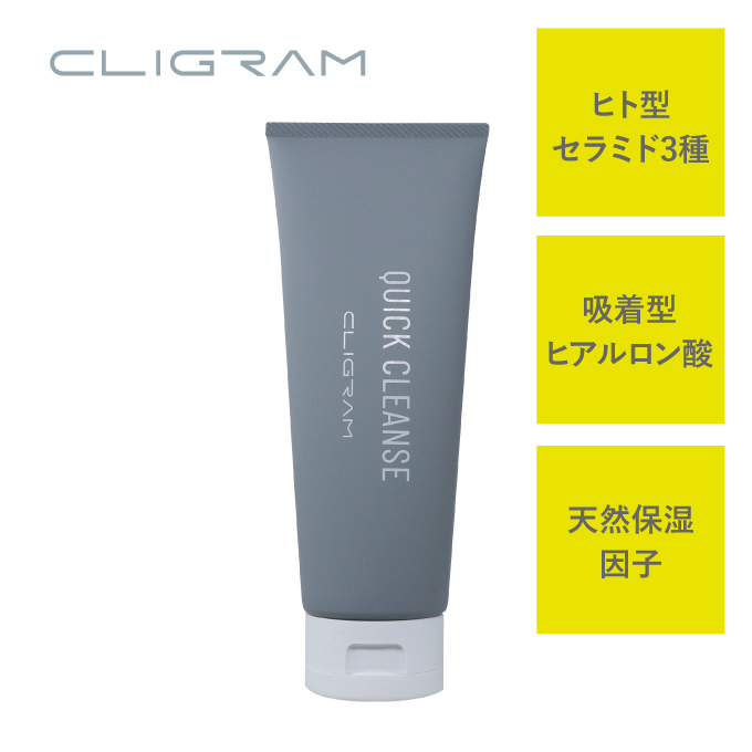 CLIGRAM(カリグラム)<br> QUICK CLEANSE〈クイッククレンズ〉150g