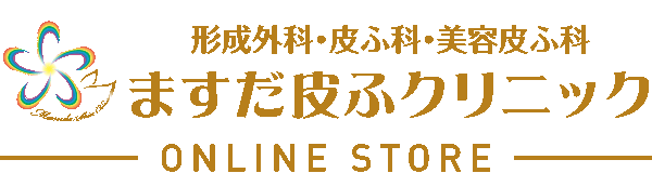 ますだ皮ふクリニック ONLINE STORE/